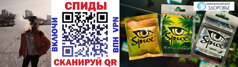 Бутират буратино Фрязино