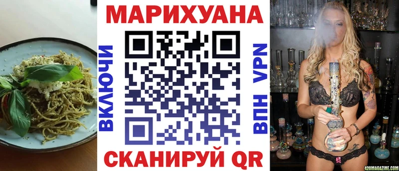 купить наркотики цена  Фрязино  Canna-Cookies конопля 