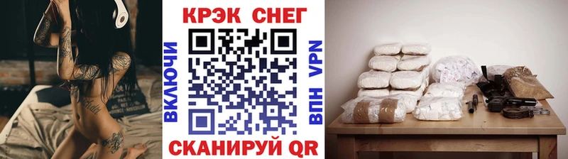 Кокаин FishScale  Фрязино 