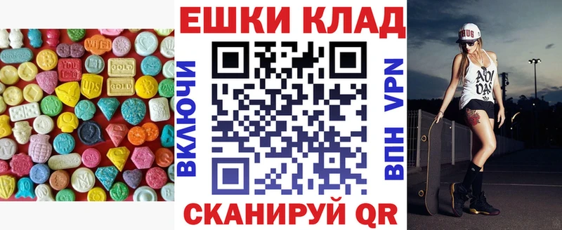 Ecstasy TESLA  blacksprut ССЫЛКА  Фрязино  купить наркотики сайты 