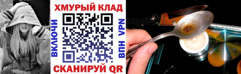Героин VHQ  наркота  Фрязино 