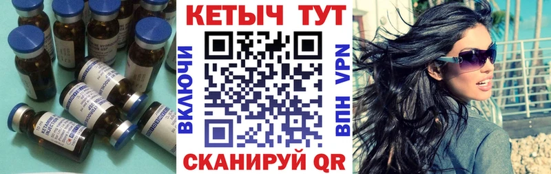 Кетамин VHQ  Фрязино 