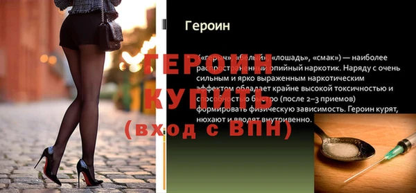 а пвп мука Ессентукская