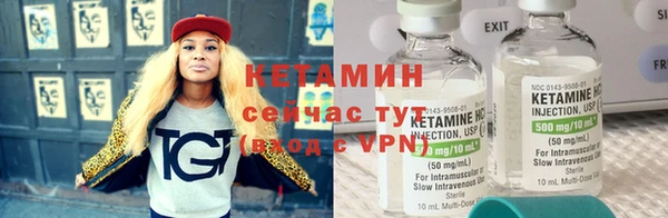 мяу мяу мука Краснослободск