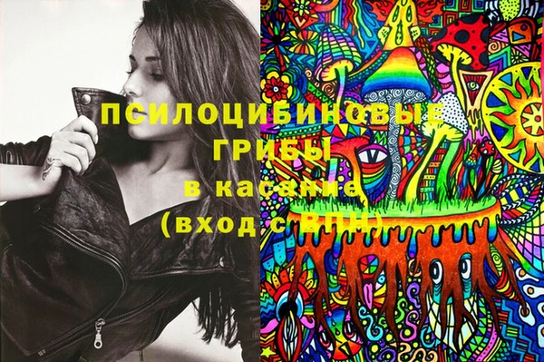 MDMA Красноперекопск