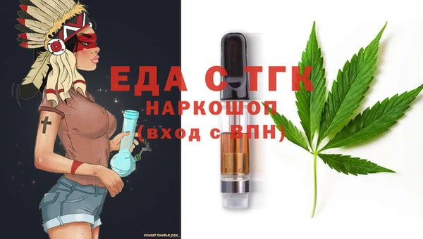 MDMA Красноперекопск