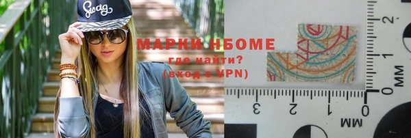 мяу мяу мука Краснослободск