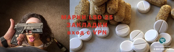 мяу мяу мука Краснослободск