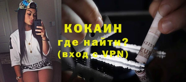 мяу мяу мука Краснослободск