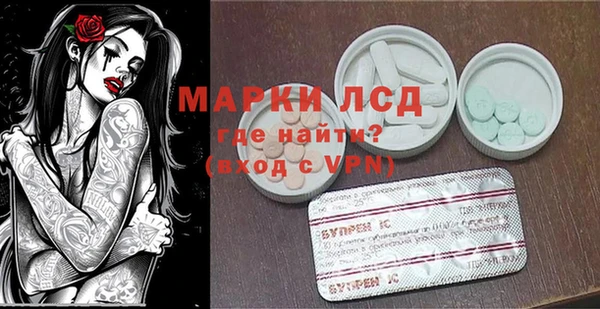 мяу мяу мука Краснослободск