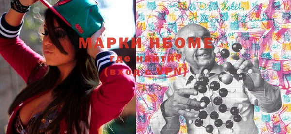 MDMA Красноперекопск