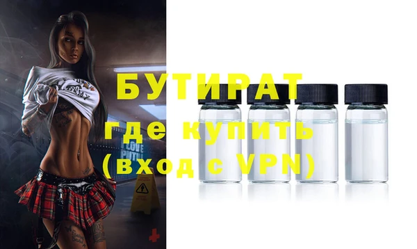 мяу мяу мука Краснослободск