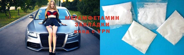 мяу мяу мука Краснослободск