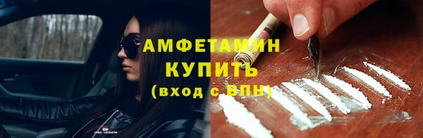 мяу мяу мука Краснослободск