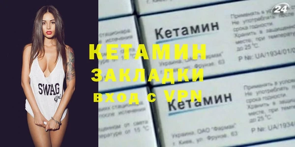 MDMA Красноперекопск