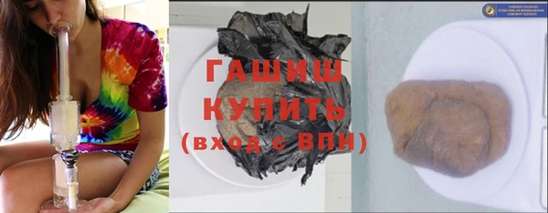 MDMA Красноперекопск
