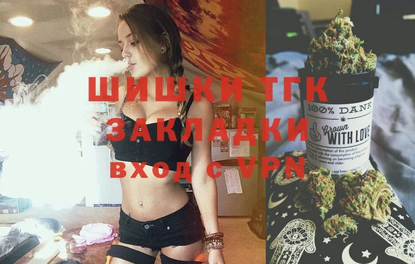 мяу мяу мука Краснослободск