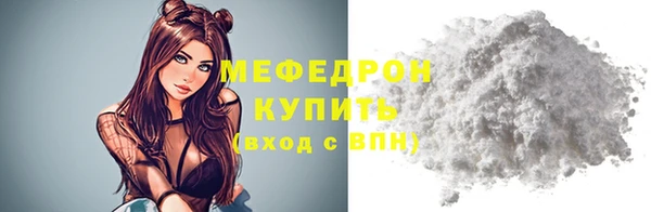 мяу мяу мука Краснослободск