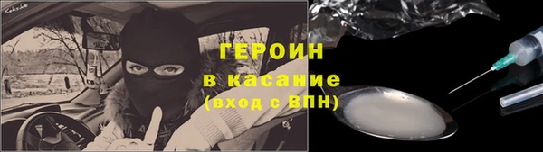 MDMA Красноперекопск