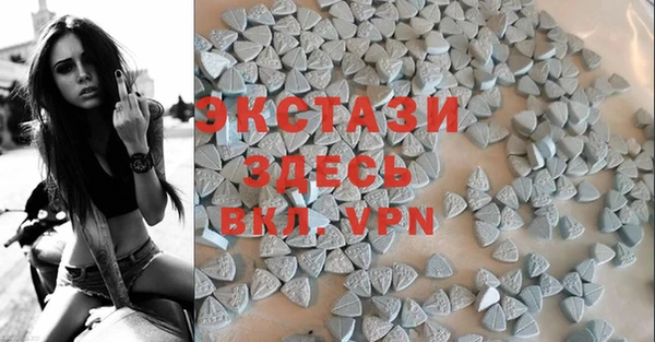 MDMA Красноперекопск