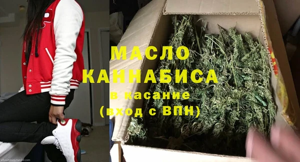 MDMA Красноперекопск