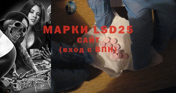 MDMA Красноперекопск