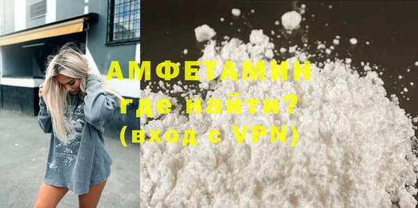 MDMA Красноперекопск