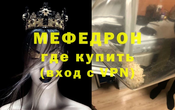 MDMA Красноперекопск