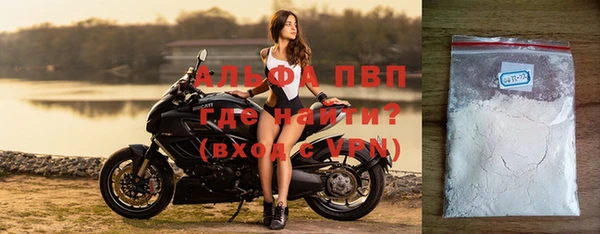 мяу мяу мука Краснослободск