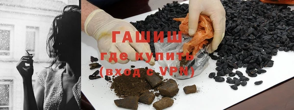 мяу мяу мука Краснослободск