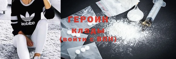MDMA Красноперекопск
