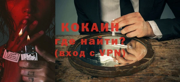 MDMA Красноперекопск