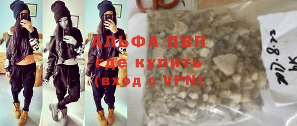 мяу мяу мука Краснослободск