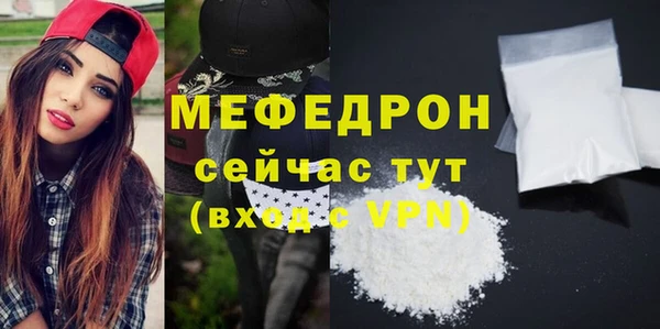 MDMA Красноперекопск