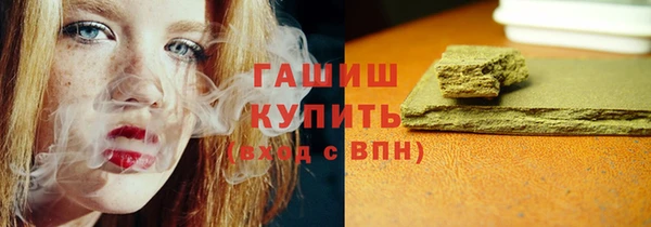 мяу мяу мука Краснослободск