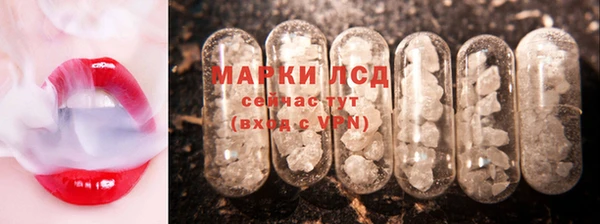 мяу мяу мука Краснослободск
