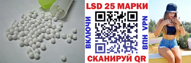 купить   Фрязино  ЛСД экстази кислота 
