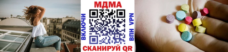 МДМА молли  Фрязино 