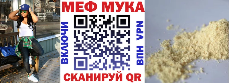 МЯУ-МЯУ VHQ  Фрязино 