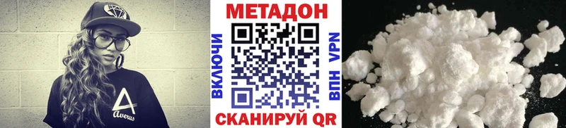 хочу наркоту  Фрязино  Метадон VHQ 