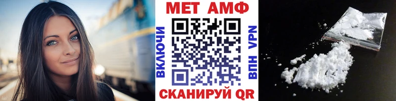 купить   Фрязино  Метамфетамин пудра 