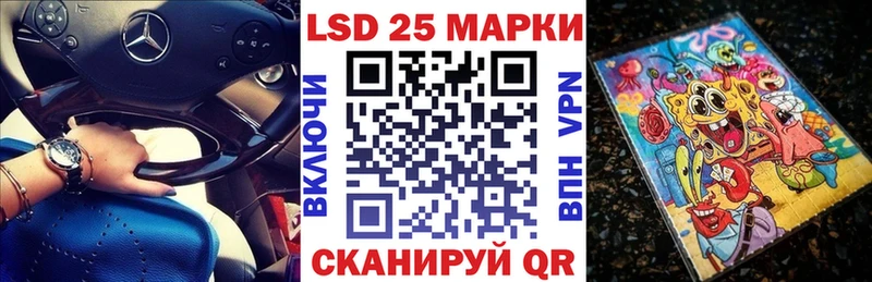 где продают   Фрязино  Марки N-bome 1,5мг 