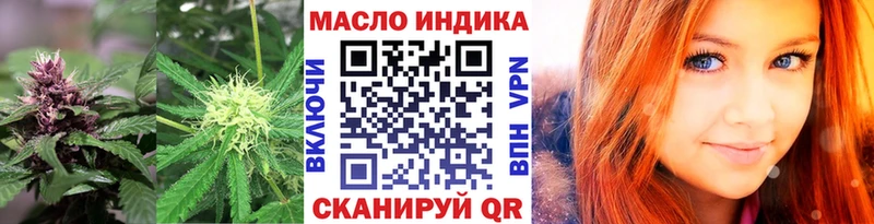купить цена MEGA tor ТГК гашишное масло Фрязино